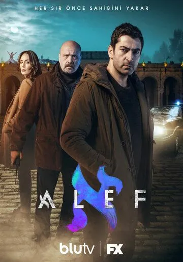 Алеф 1-2 сезон (2020)