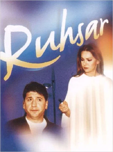 Рухсар 1 сезон (1997)